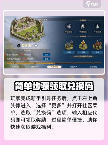 世界启元💥最新礼包兑换码大公开！🎉截图4
