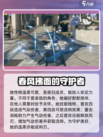 鸣潮🔥秧秧技能实战解析，掌握就能躺赢！截图2