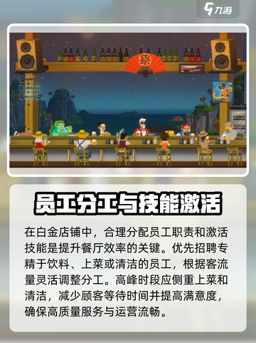 潜水员戴夫白金攻略介绍截图3