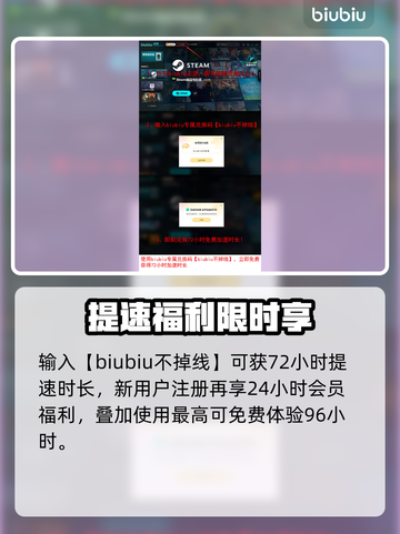🎮《巨人杀手暗黑之潮》全平台震撼上线！截图4