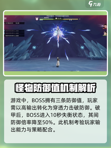 归龙潮是什么引擎介绍截图3