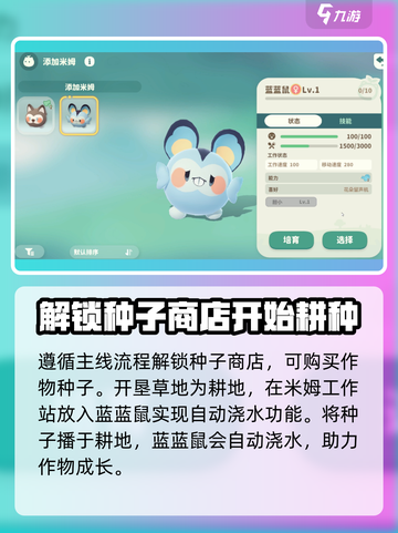 米姆米姆哈种植物出售价格一览介绍截图2