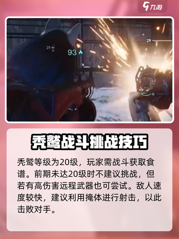 七日世界🔥噼里啪啦南瓜汤获取秘籍🎉截图4