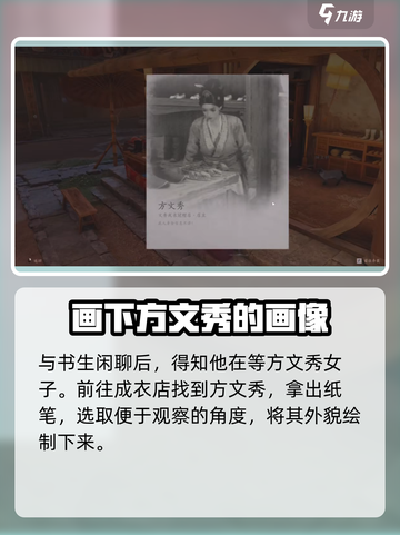 燕云十六声🔥易容玩法超全攻略来了！不容错过✨截图3