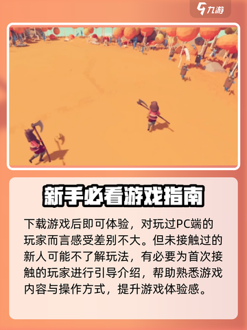 全面憨憨战争模拟器手机正版怎么下介绍截图3