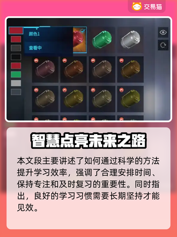 🔥《解限机》明日香捏脸+矛隼初号机涂装大公开！💥🎮截图4