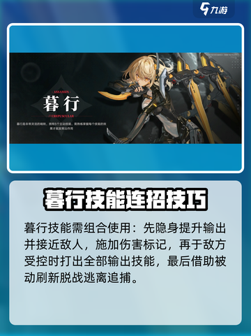 阿塔提斯英雄全面解析💥游戏党必看！🎮截图4