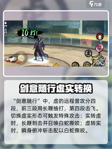 火影忍者手游🔥药师兜技能强度解析来了！截图3