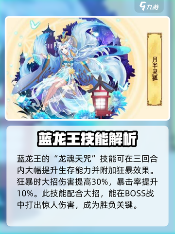 西普大陆手游精灵图鉴大全介绍截图3