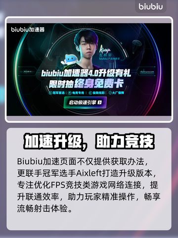🔥战地6公测激活码速抢攻略！🎮截图3