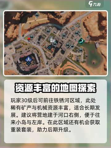 七日世界大地图探索顺序分享介绍截图4