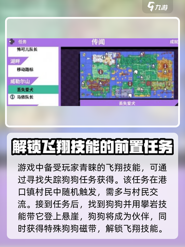 磁带妖怪怎么滑翔？《磁带妖怪》🔥滑翔技巧大公开！截图2