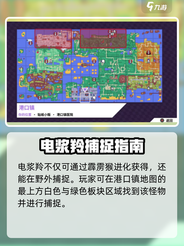 磁带妖怪霹雳猴毛🔥超详细用法攻略来了！玩游戏名必备🎉截图4