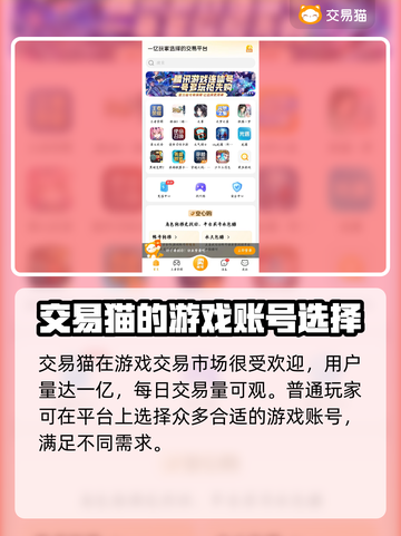 梦幻西游转区卖号🔥安全交易平台分享🎮截图2