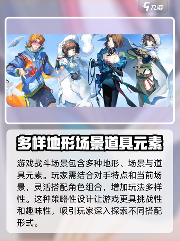 白荆回廊资格获取方式介绍截图3