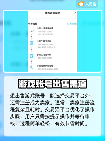 暗区突围账号出售🔥超好用平台推荐！👇截图3