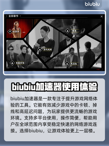 名利游戏上线日期🔥抢先揭秘🎉截图2