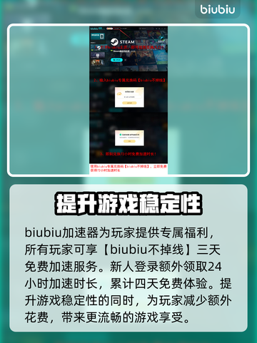 终天教团多少钱？游戏价格曝光🔥🎮截图4
