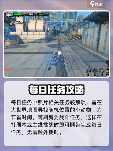 绝区零饼干位置🔥超全攻略📍游戏必备！截图3