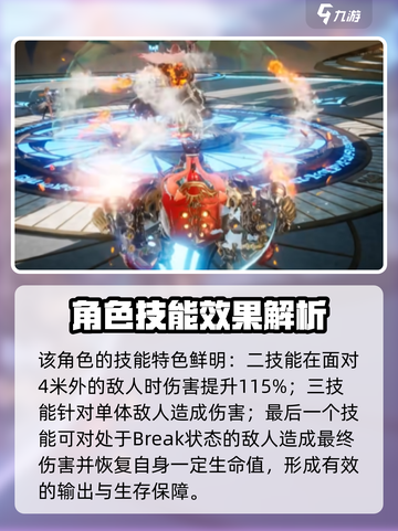 剑与骑士团🔥莱昂技能全面解析，超强战力一网打尽！截图5