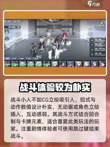 万华弧光🔥公测时间曝光！🎉等你来战截图4