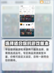 英雄联盟账号交易📖哪个平台好？📌截图3