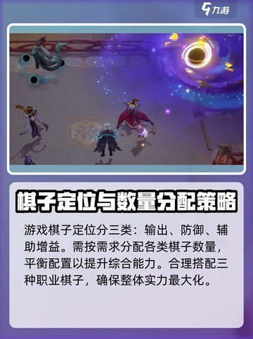 王者万象棋什么时候上线介绍截图4