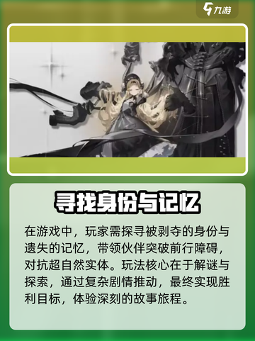 新月同行💥：揭秘游戏震撼背景故事！🔥截图4