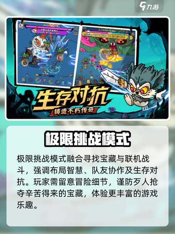 《英勇之地》上线时间🔥抢先爆料🎮截图3