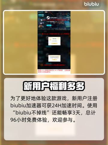时空奥德赛延迟丢包？❌一招解决流畅玩GAME！🎮截图4