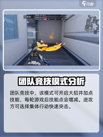 卡拉彼丘弦化模式如何进入介绍截图4