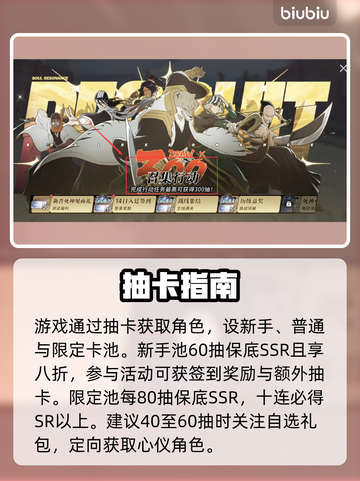 《境界刀鸣》角色秒get！🔥截图2