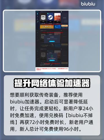 地平线西之绝境💥传奇装备获取攻略🔥截图2