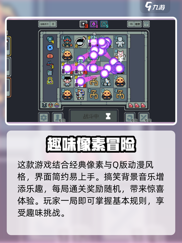 魔王终局🔥超好玩！评测分享⚡截图4