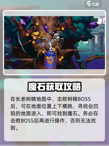 小骨英雄killer🔥铁门解密超简单方法分享！截图4