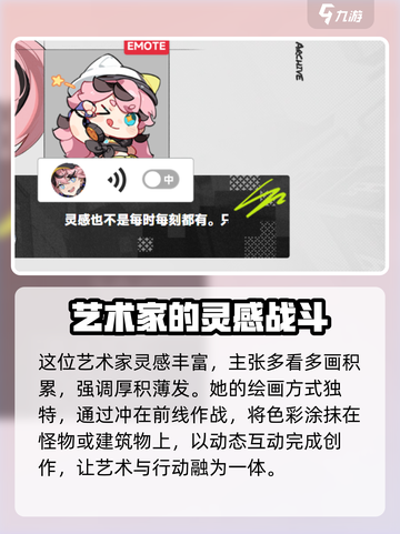 无限大班茜档案🔥揭秘游戏隐藏秘密🎉截图3