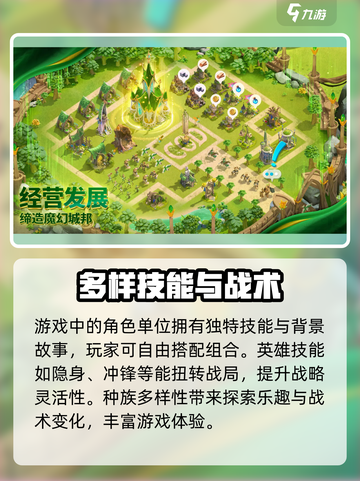 万龙觉醒🔥上线时间大曝光！💥游戏迷必看！截图4