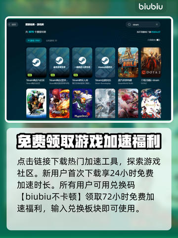 游戏闪退？这些原因和解决办法必须知道！💥🎮截图4