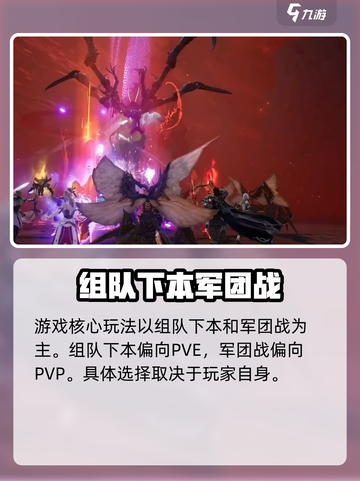 天堂2盟约国服什么时候出介绍截图5
