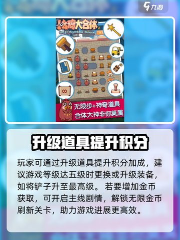 小幺鸡大合体2🔥公测上线时间曝光！🎉截图4