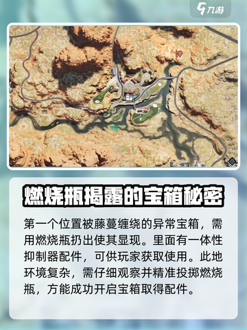 七日世界🔥孤狼荒原枪械配件获取攻略💎截图2