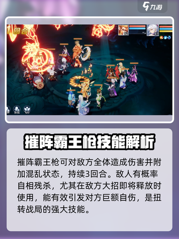 仙凡幻想御灵怎么加点介绍截图4