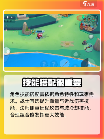 动物王者生存🔥必看！掌握这些技巧轻松称霸🎮截图3