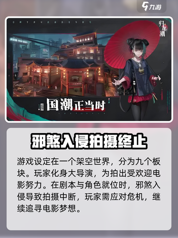 归龙潮🔥：揭秘超燃游戏风格，玩到停不下来！截图4