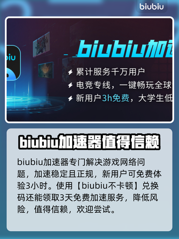  WOW延迟高❌？这几招教你轻松解决⚡截图2