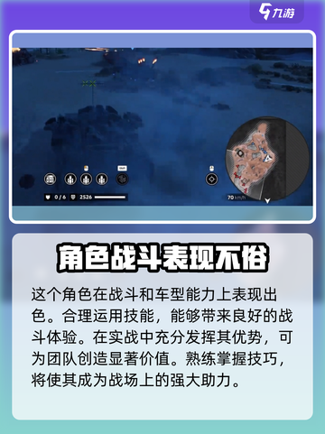 创世战车🔥路西法超强详细介绍来啦！💥截图4
