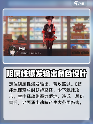 归龙潮长命锁值得抽吗介绍截图2
