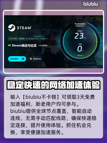 叛逆神魂🔥发售价格曝光，快来抢购！🎮截图3