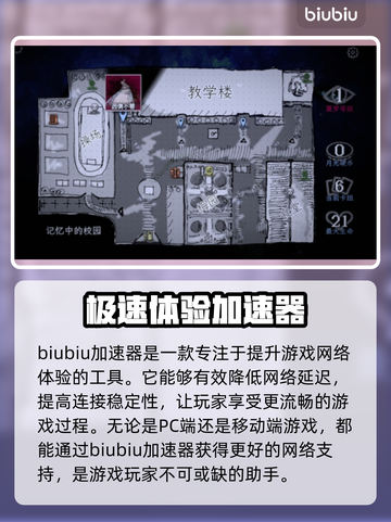 万手一体注册🔥《幻影游戏》必备技巧💎截图2