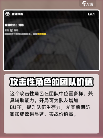 绝区零本如何获得介绍截图3